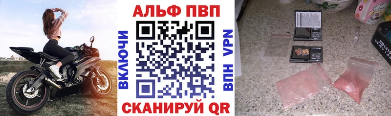 Где купить Олонец Бошки Шишки  A-PVP  Гашиш  COCAIN 