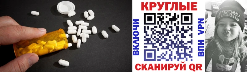 Ecstasy Punisher  площадка формула  Олонец 