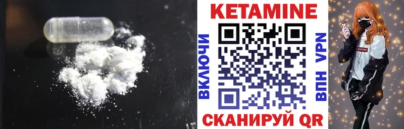 наркотики  Олонец  КЕТАМИН ketamine 