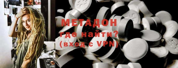 apvp Армянск
