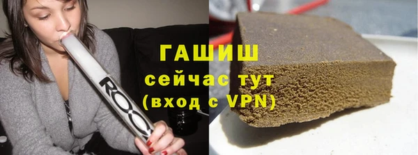 дистиллят марихуана Арсеньев