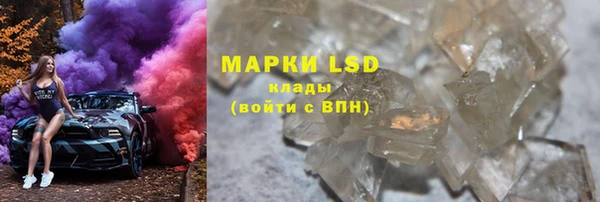 дистиллят марихуана Арсеньев