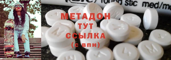 дистиллят марихуана Арсеньев