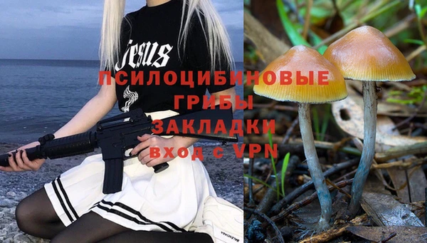 дистиллят марихуана Арсеньев