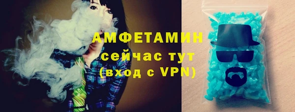 apvp Армянск