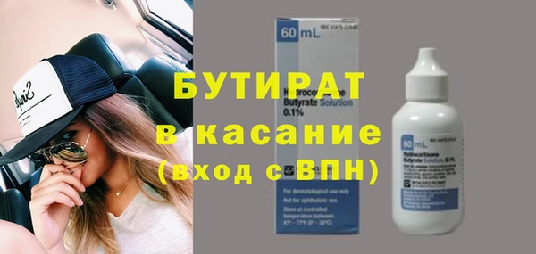 дистиллят марихуана Арсеньев