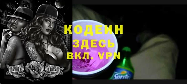apvp Армянск