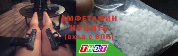 дистиллят марихуана Арсеньев