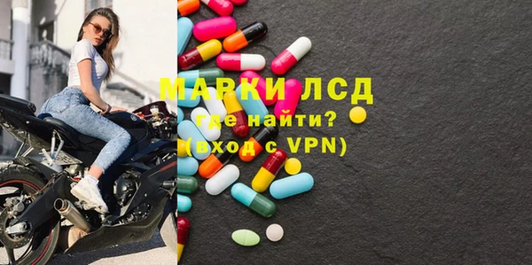 дистиллят марихуана Арсеньев