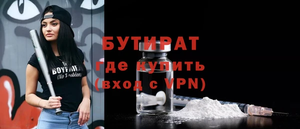 дистиллят марихуана Арсеньев