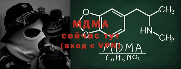 дистиллят марихуана Арсеньев