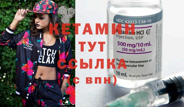 дистиллят марихуана Арсеньев