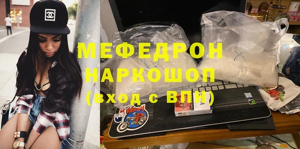 стаф Балахна