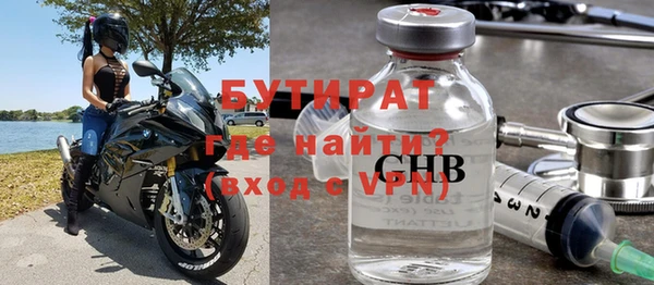 дистиллят марихуана Арсеньев