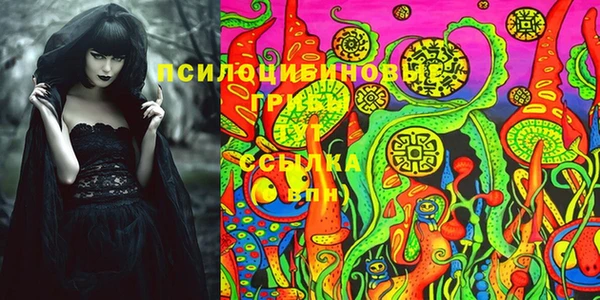 дистиллят марихуана Арсеньев