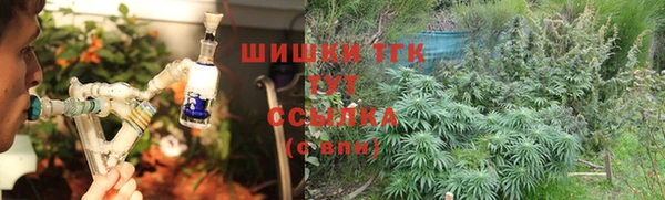 дистиллят марихуана Арсеньев