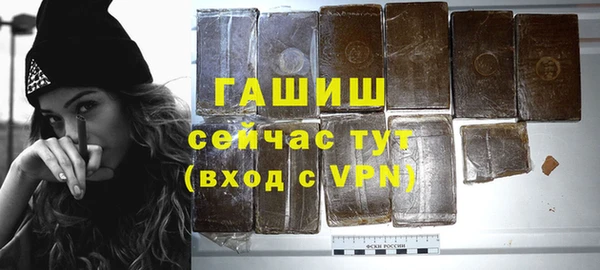 apvp Армянск