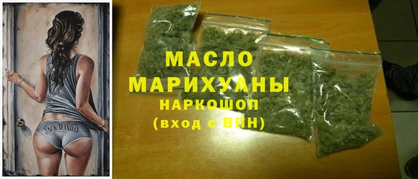 дистиллят марихуана Арсеньев