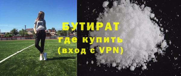 дистиллят марихуана Арсеньев