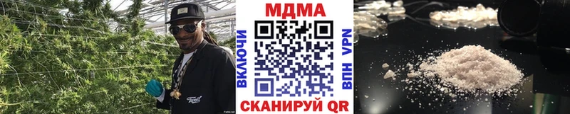 МДМА кристаллы  Олонец 