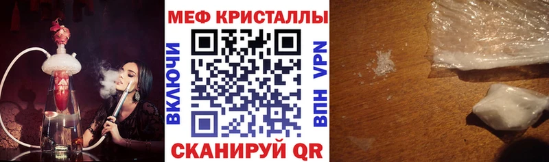 Меф кристаллы Олонец