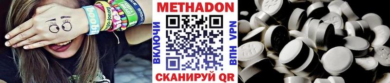 Метадон кристалл  Олонец 