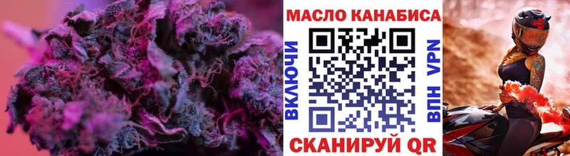 где купить   Олонец  ТГК THC oil 
